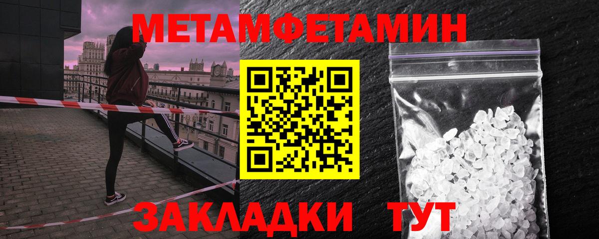 АМФ Premium  Вход с VPN  Краснознаменск 