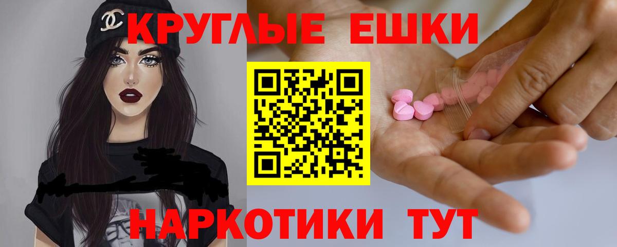 Каннабис Краснознаменск