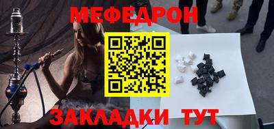 гашик Старая Купавна