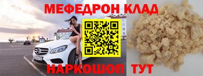 альфа пвп Ставрополь