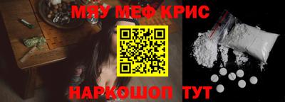 гашик Старая Купавна
