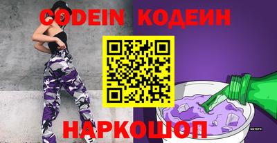 гашик Старая Купавна