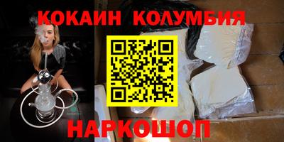 альфа пвп Ставрополь