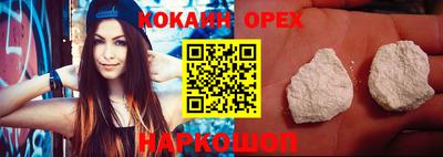 гашик Старая Купавна