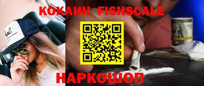 гашик Старая Купавна