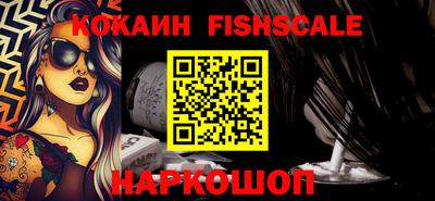 альфа пвп Ставрополь