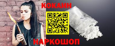 гашик Старая Купавна