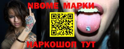 альфа пвп Ставрополь