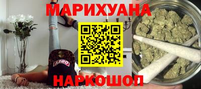 гашик Старая Купавна