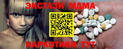 альфа пвп Ставрополь