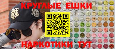 альфа пвп Ставрополь