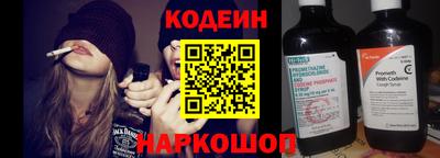 гашик Старая Купавна