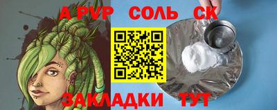 спайс Среднеуральск