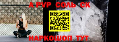 гашик Старая Купавна