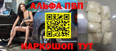 гашик Старая Купавна
