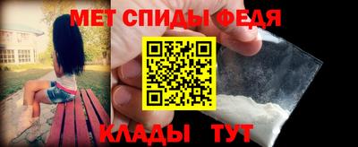 альфа пвп Ставрополь