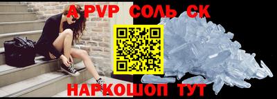 гашик Старая Купавна