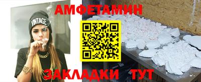 альфа пвп Ставрополь