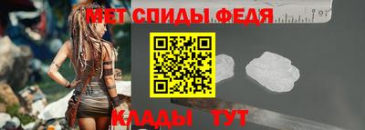 альфа пвп Ставрополь