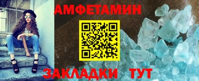 альфа пвп Ставрополь