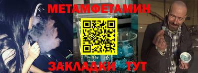 альфа пвп Ставрополь