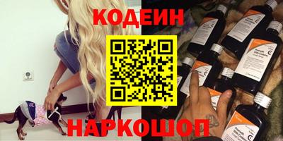 гашик Старая Купавна