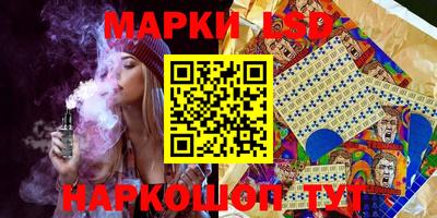 гашик Старая Купавна