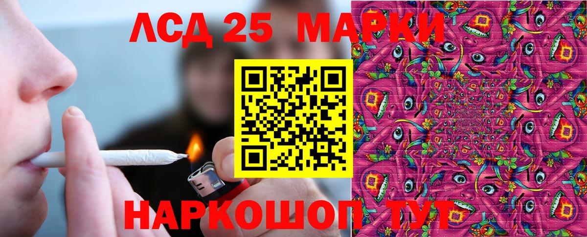 наркота  Марки NBOMe  Краснознаменск  Вход с VPN  Марки N-bome 1,8мг 