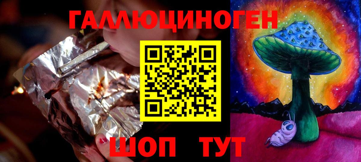 Псилоцибиновые грибы Cubensis Краснознаменск
